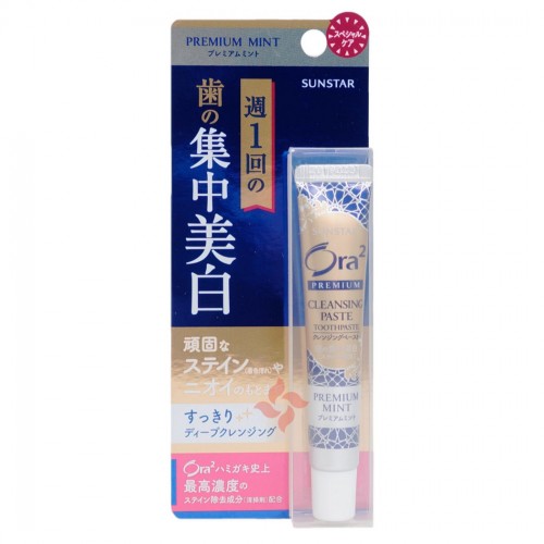 SUNSTAR - ORA2 超極白美白高濃縮牙膏 (薄荷) 17g